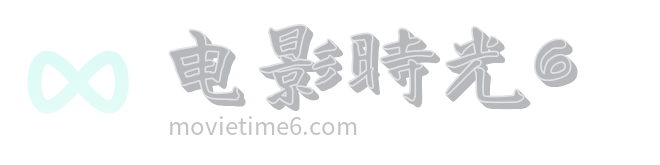 狂热先生